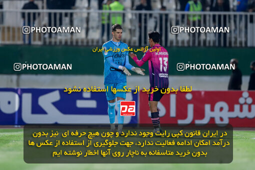 1404.09.01_18107_227_0070