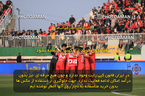 1404.09.14_18138_1_0110