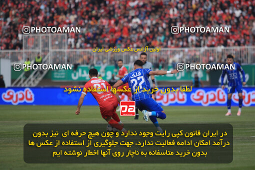 1404.09.14_18138_1_0112