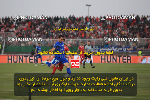 1404.09.14_18138_1_0120