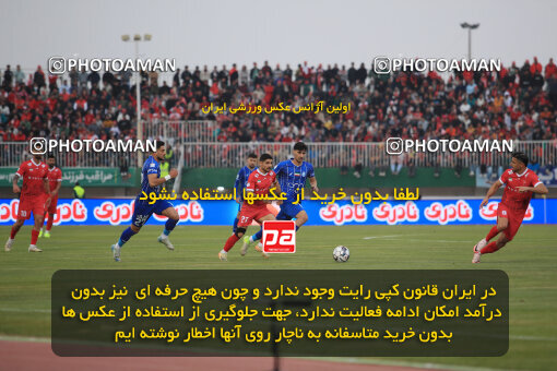 1404.09.14_18138_1_0122