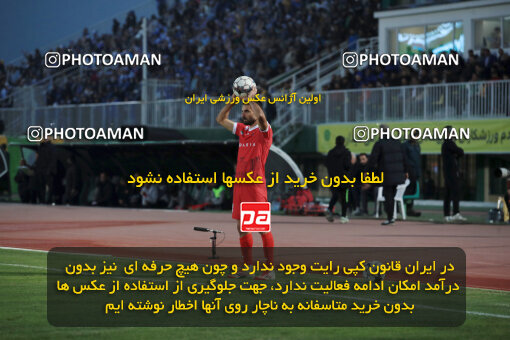 1404.09.14_18138_1_0167