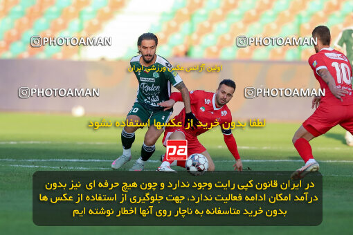 1404.09.23_18199_227_0008