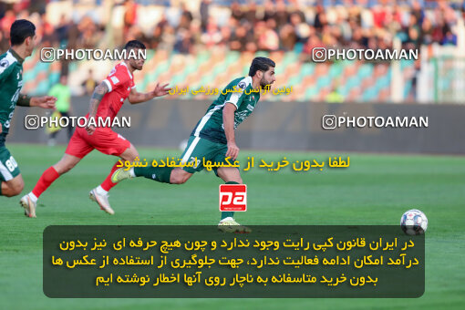 1404.09.23_18199_227_0019