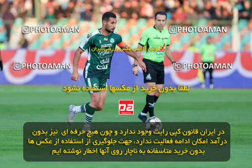 1404.09.23_18199_227_0021