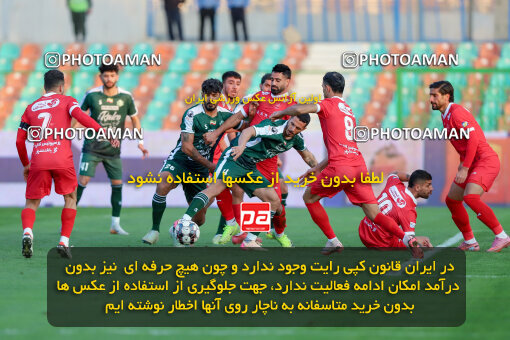 1404.09.23_18199_227_0025