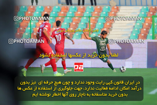 1404.09.23_18199_227_0026