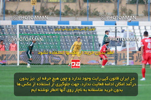 1404.09.23_18199_227_0033