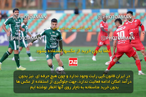 1404.09.23_18199_227_0035