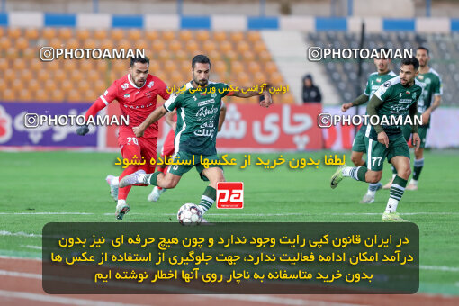 1404.09.23_18199_227_0045