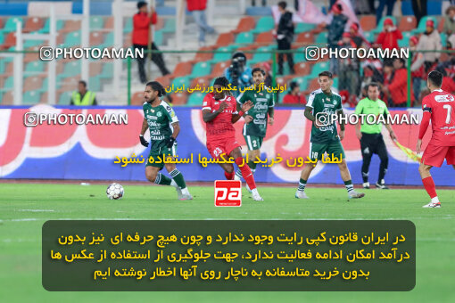 1404.09.23_18199_227_0051