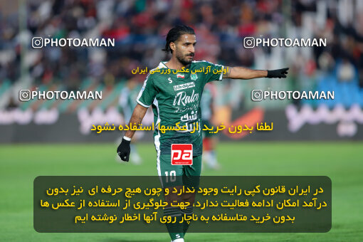 1404.09.23_18199_227_0059