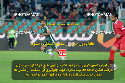 1404.09.23_18199_227_0061