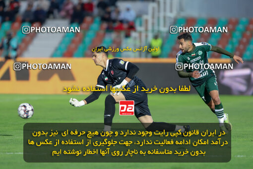 1404.09.23_18199_227_0066