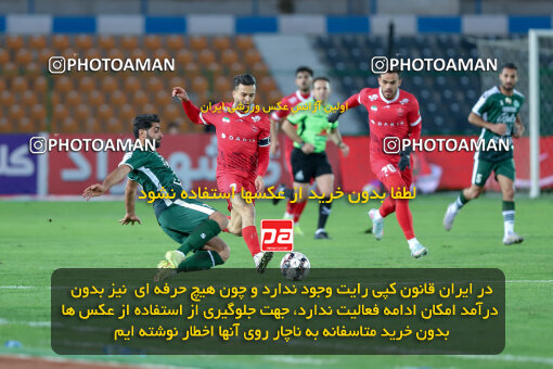 1404.09.23_18199_227_0073