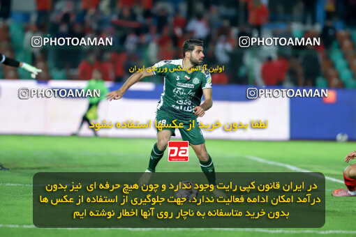 1404.09.23_18199_227_0094