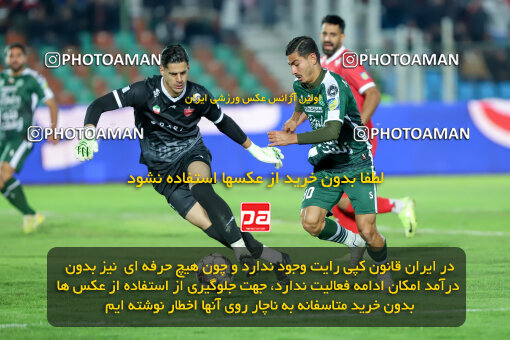 1404.09.23_18199_227_0117