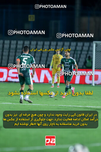 1404.09.23_18199_227_0135