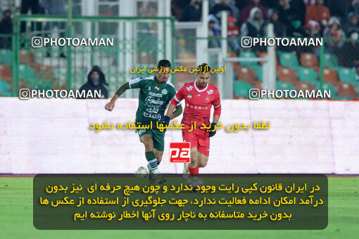 1404.09.23_18199_227_0138