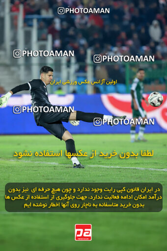 1404.09.23_18199_227_0146