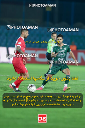 1404.09.23_18199_227_0150