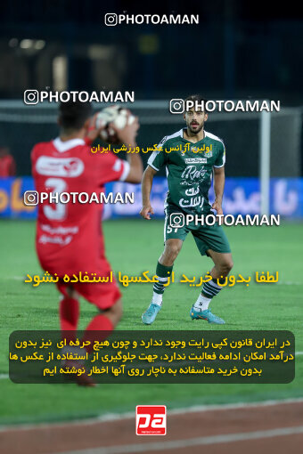 1404.09.23_18199_227_0156