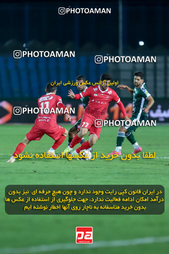 1404.09.23_18199_227_0160