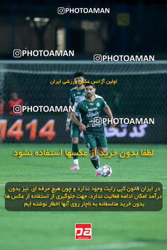 1404.09.23_18199_227_0163