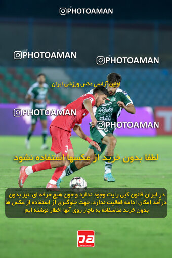 1404.09.23_18199_227_0171