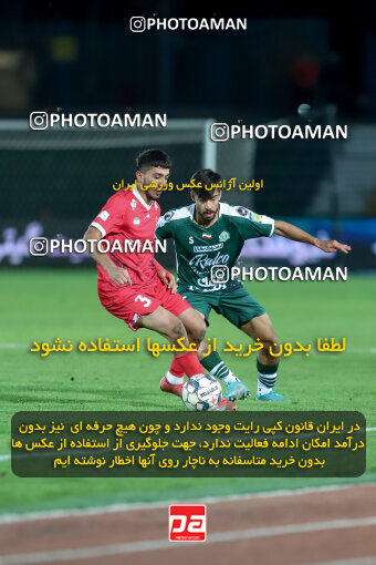 1404.09.23_18199_227_0173