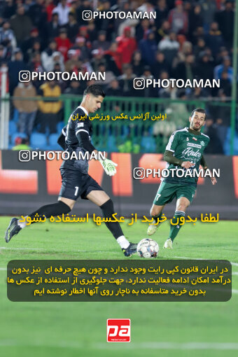 1404.09.23_18199_227_0178