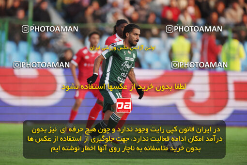 1404.09.23_18199_6_0004