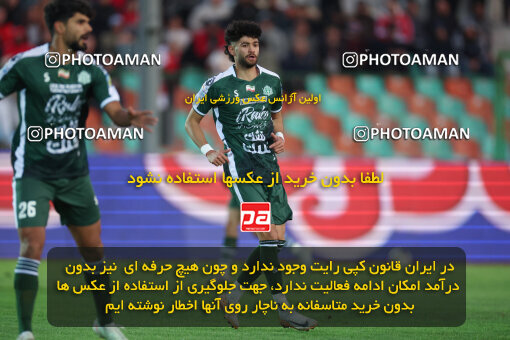 1404.09.23_18199_6_0020