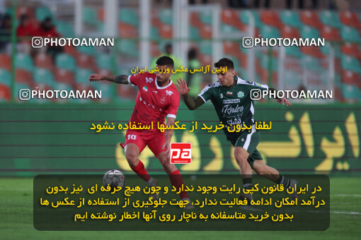 1404.09.23_18199_6_0025