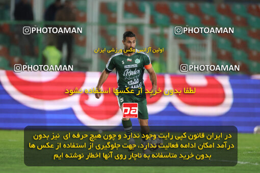 1404.09.23_18199_6_0083