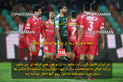 1404.09.23_18199_6_0099