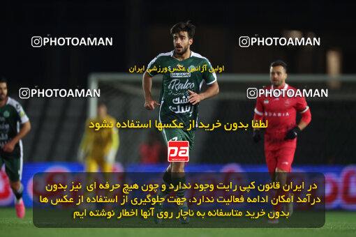 1404.09.23_18199_6_0252