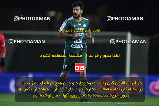 1404.09.23_18199_6_0253