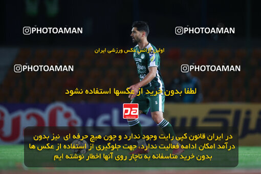 1404.09.23_18199_6_0268