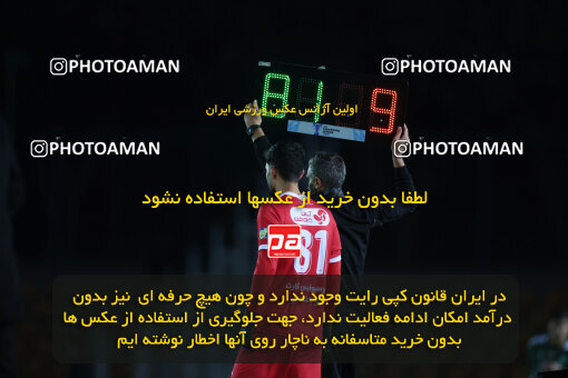 1404.09.23_18199_6_0275