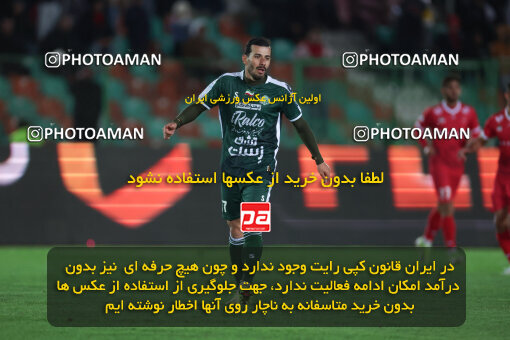 1404.09.23_18199_6_0287