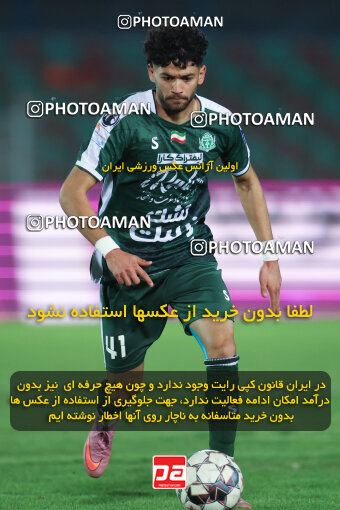 1404.09.23_18199_6_0300