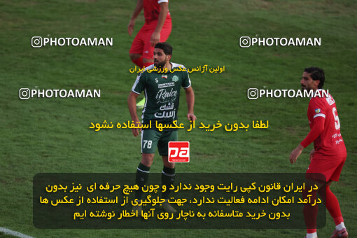 1404.09.23_18199_6_0389