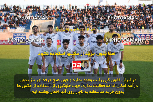 1404.09.29_18227_164_0002