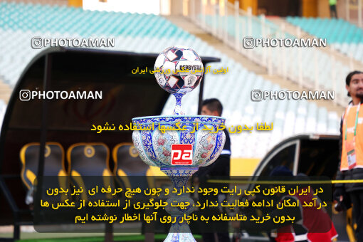 1404.09.30_18237_254_0009