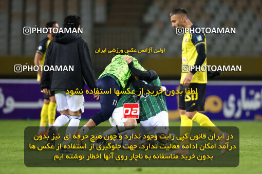 1404.09.30_18237_254_0013