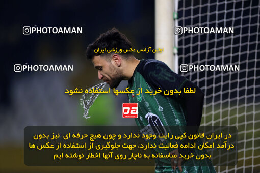 1404.09.30_18237_254_0023