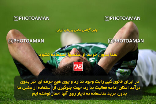 1404.09.30_18237_254_0027