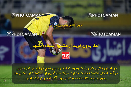 1404.09.30_18237_254_0043