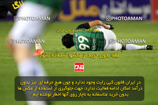 1404.09.30_18237_254_0051